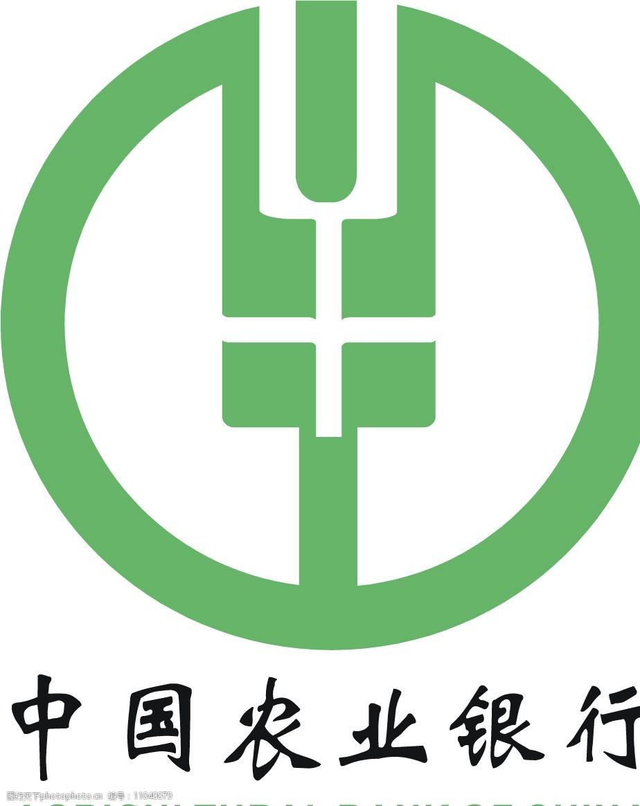 农行logo标志图片