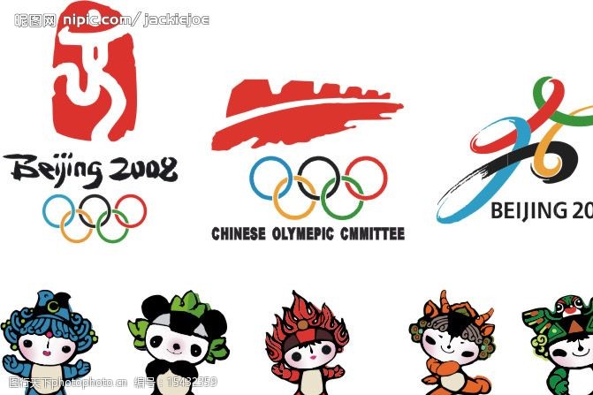 北京奥运会会标及吉祥物 奥运会标志 其他矢量 矢量素材 北京奥运会会