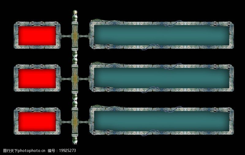 古建边框0444