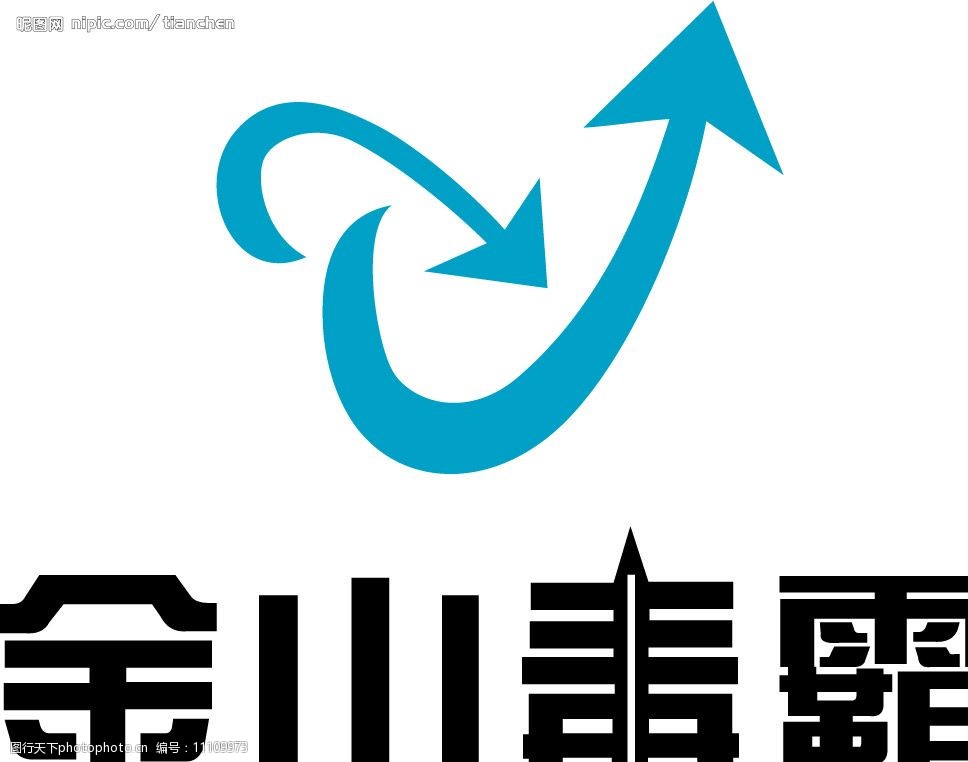 关键词:金山毒霸杀毒软件 金山毒霸 标识标志图标 企业logo标志 标志